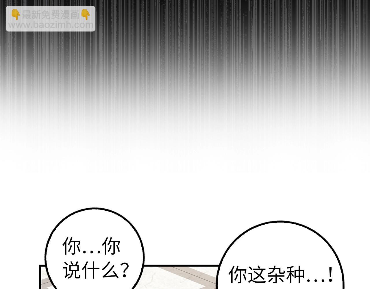 第21话 拍卖会116