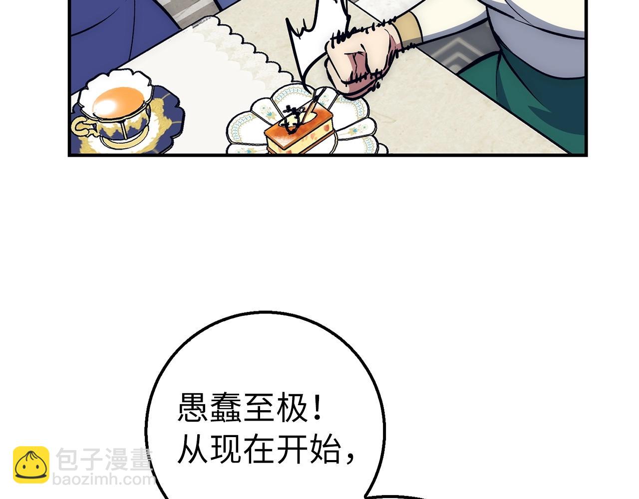 第21话 拍卖会118