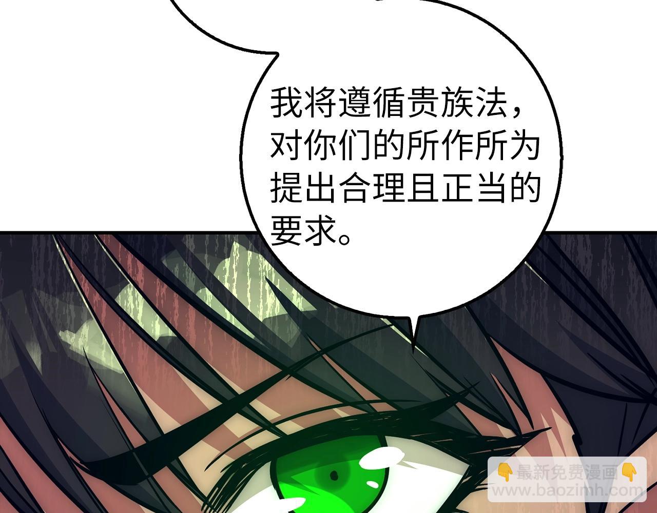 第21话 拍卖会119