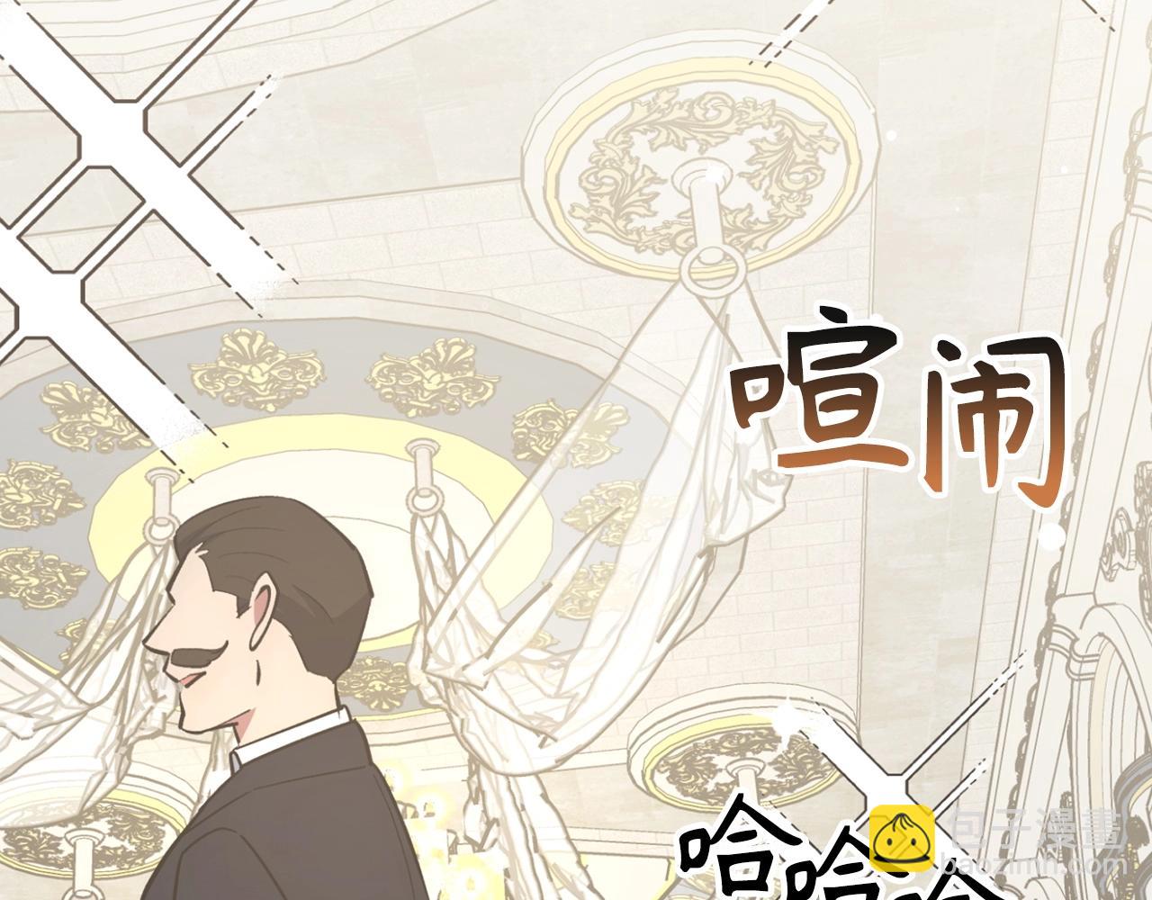 第21话 拍卖会12