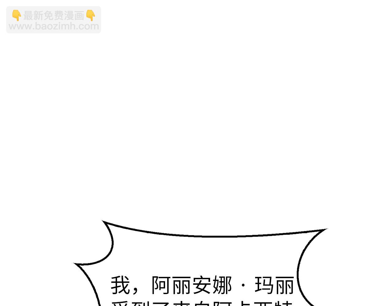 第21话 拍卖会122