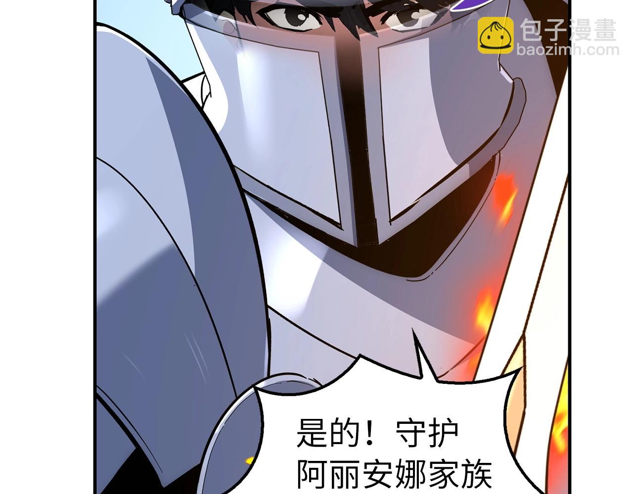 第21话 拍卖会127