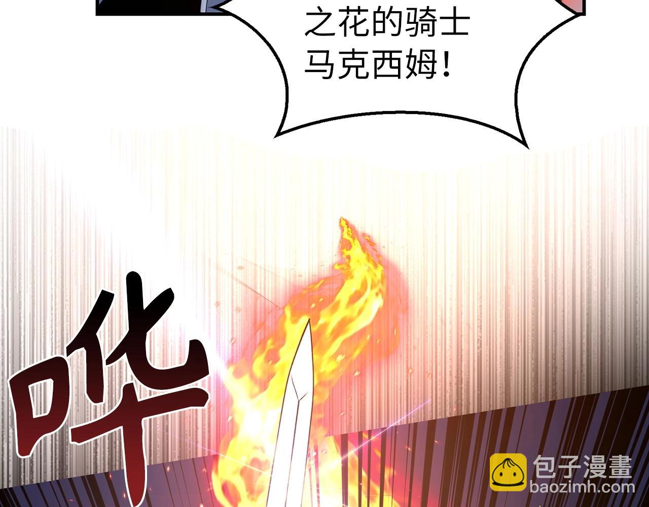 第21话 拍卖会128