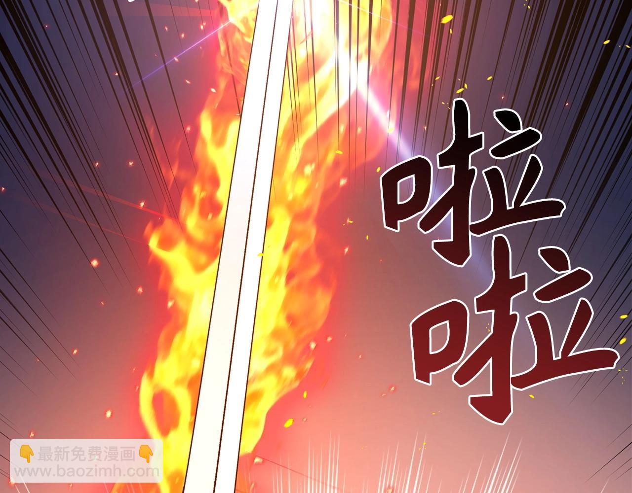 第21话 拍卖会129