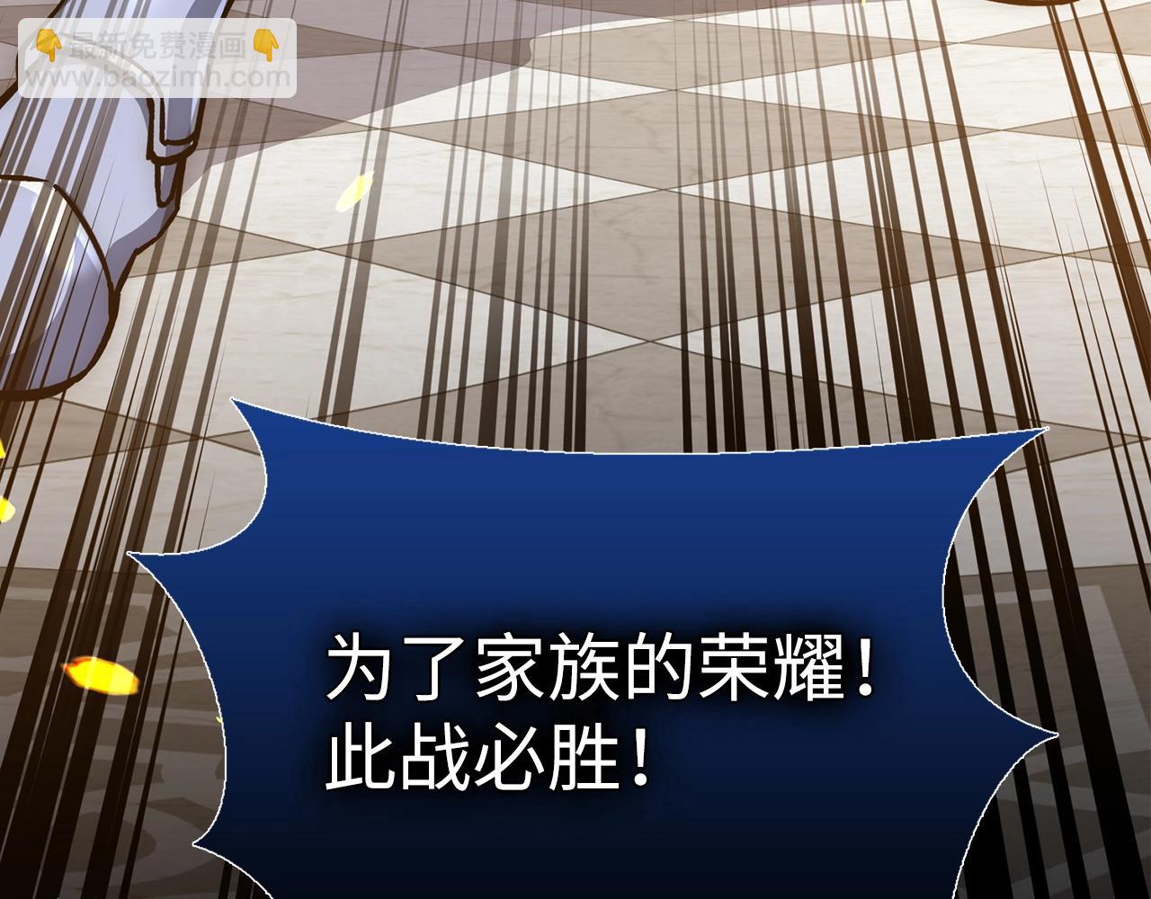 第21话 拍卖会132