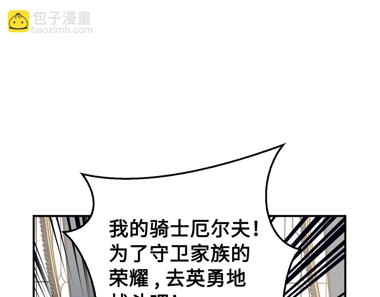 第21话 拍卖会139