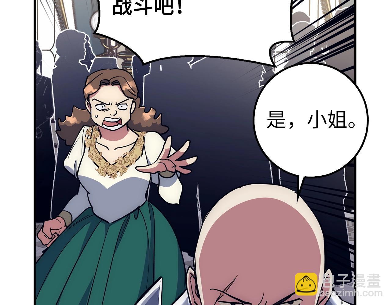 第21话 拍卖会140