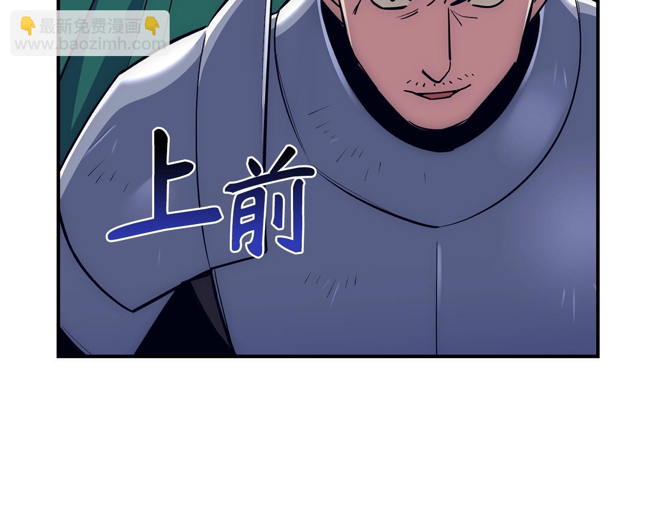 第21话 拍卖会141