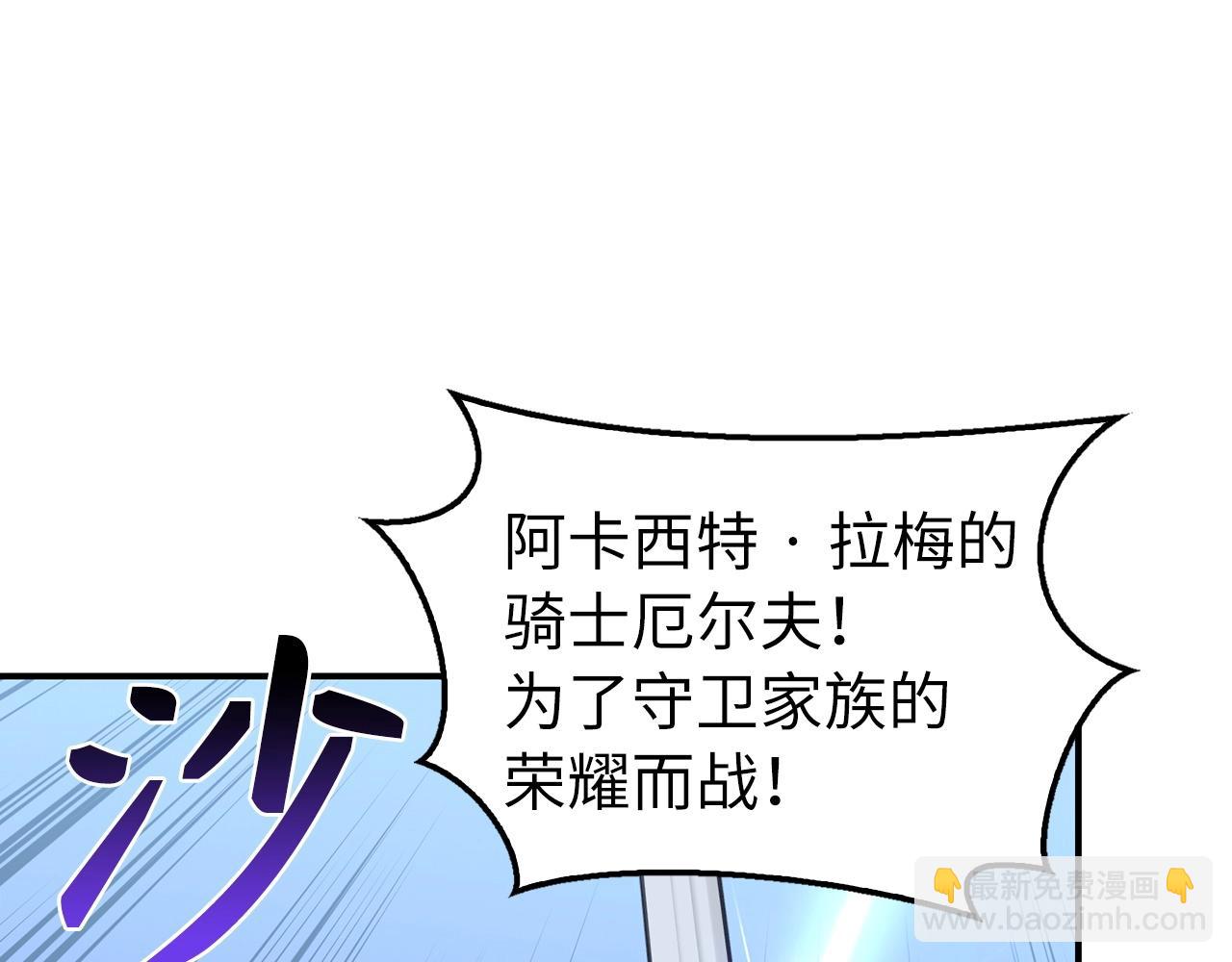 第21话 拍卖会142