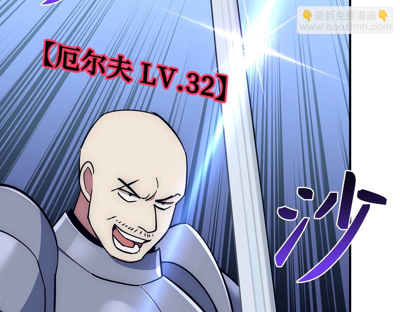 第21话 拍卖会143