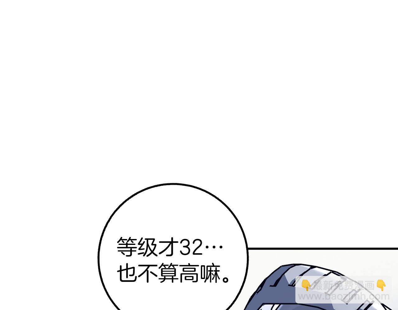 第21话 拍卖会145