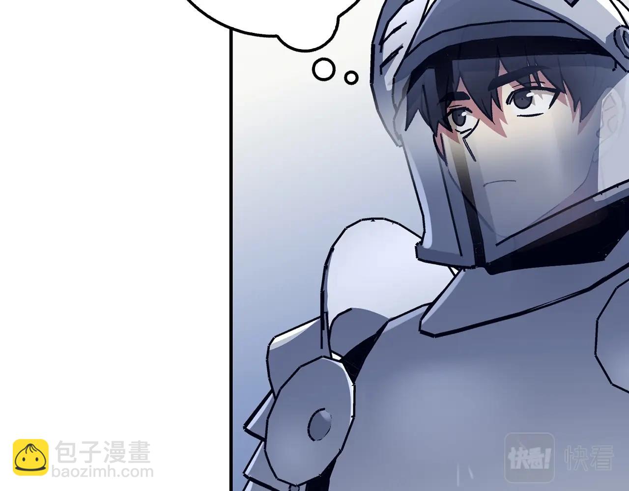 第21话 拍卖会146