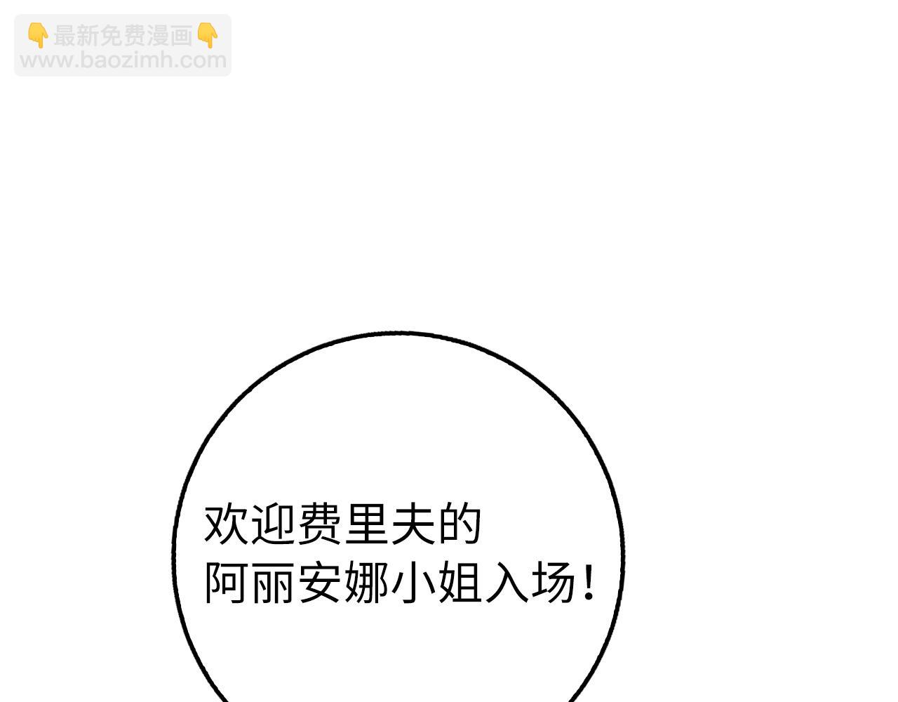 第21话 拍卖会15
