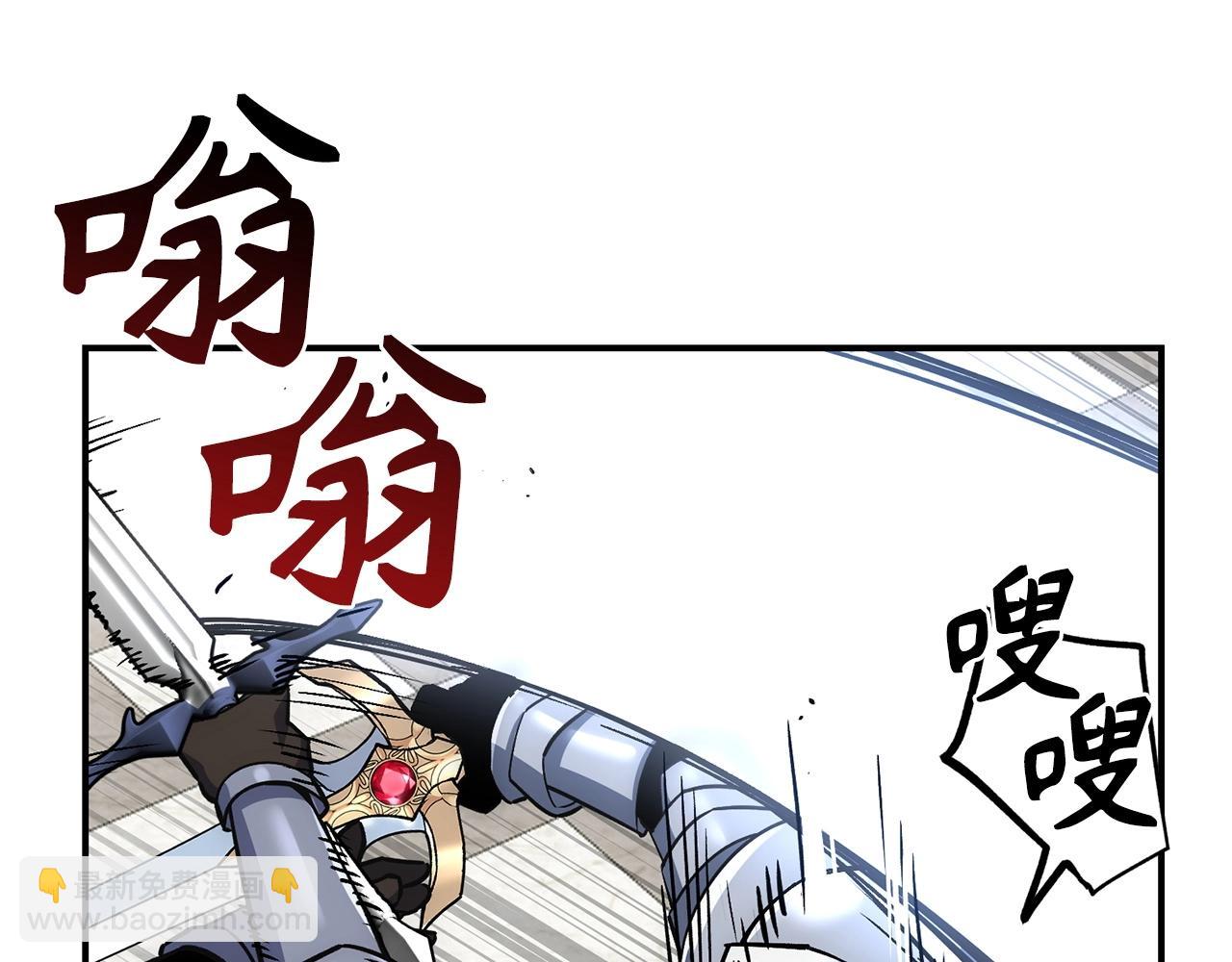第21话 拍卖会150