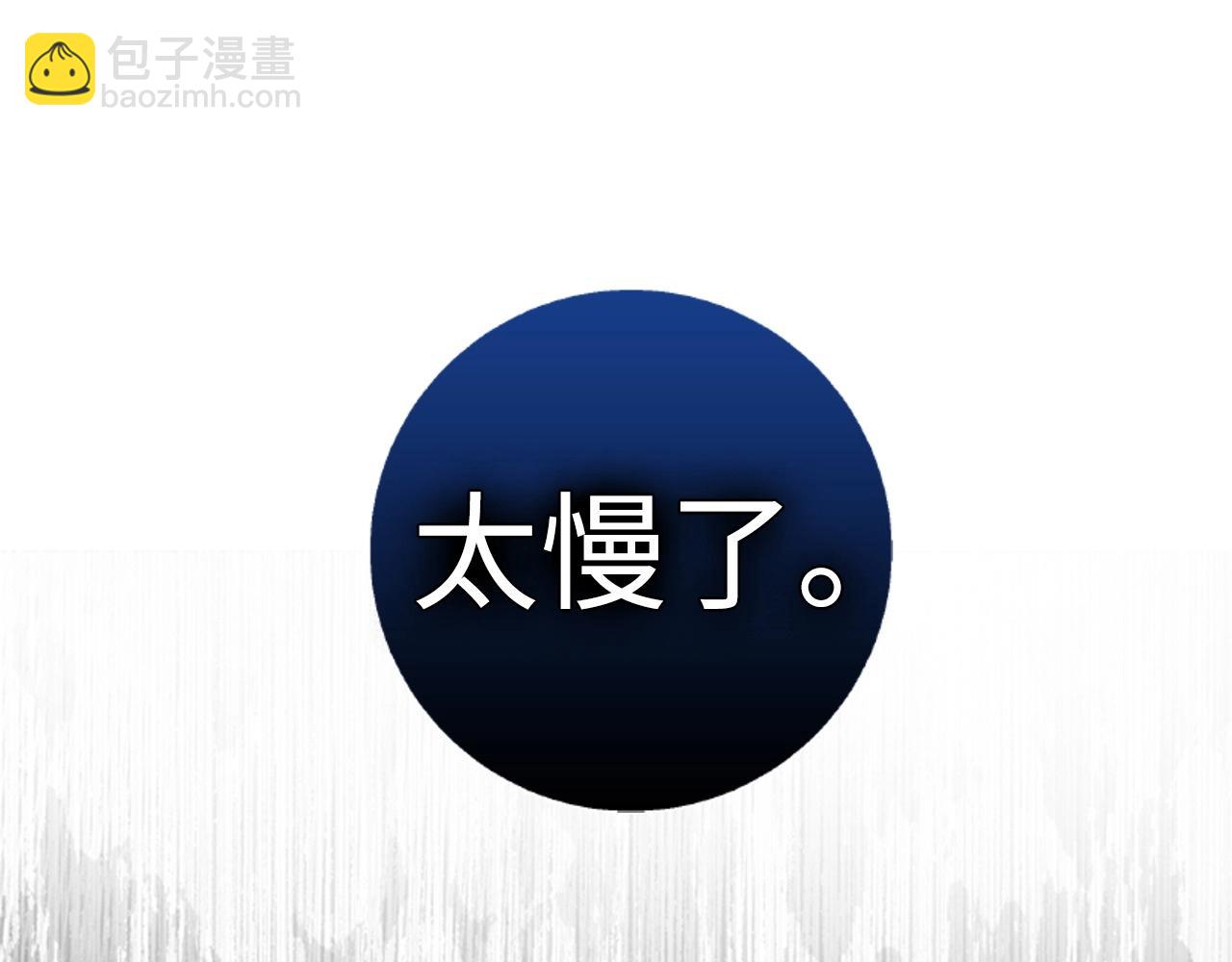 第21话 拍卖会152
