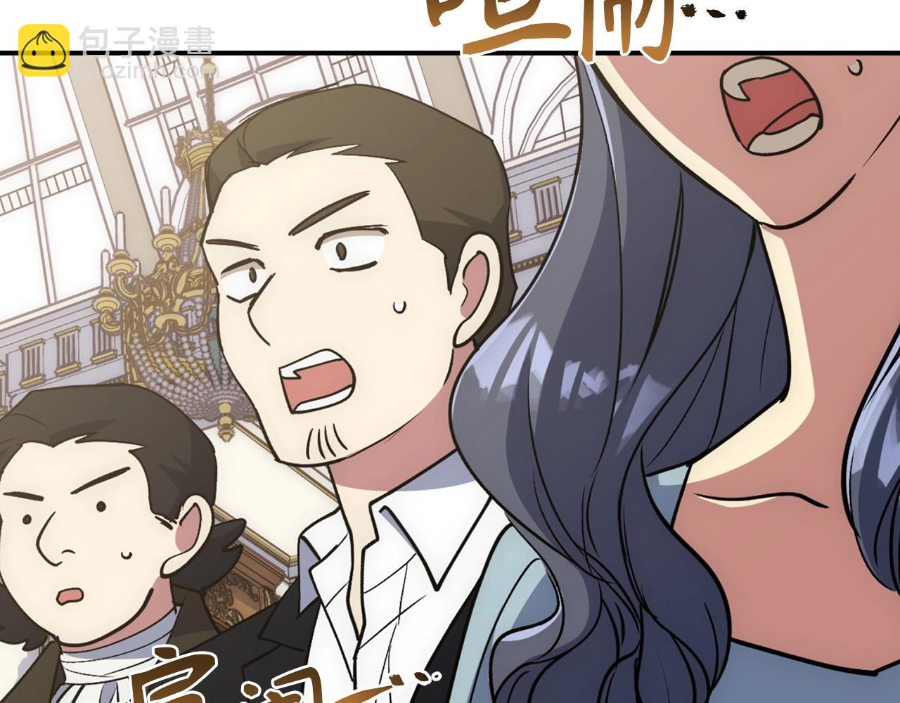第21话 拍卖会169