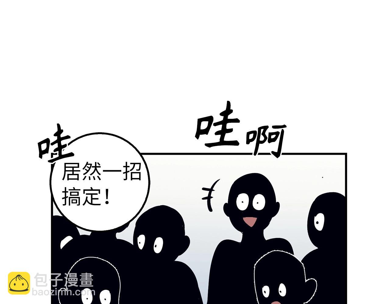 第21话 拍卖会171