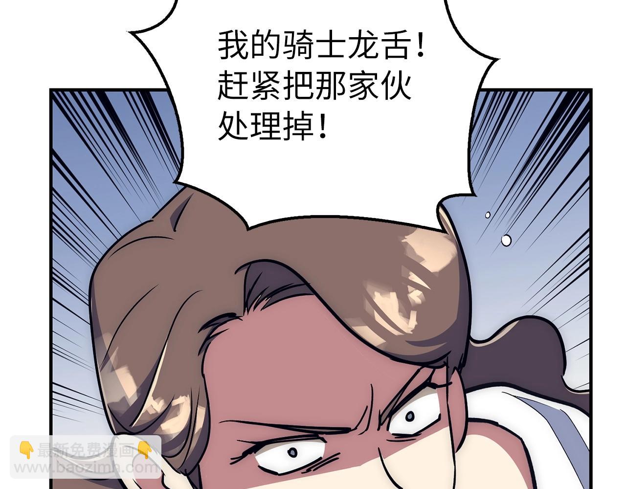 第21话 拍卖会174