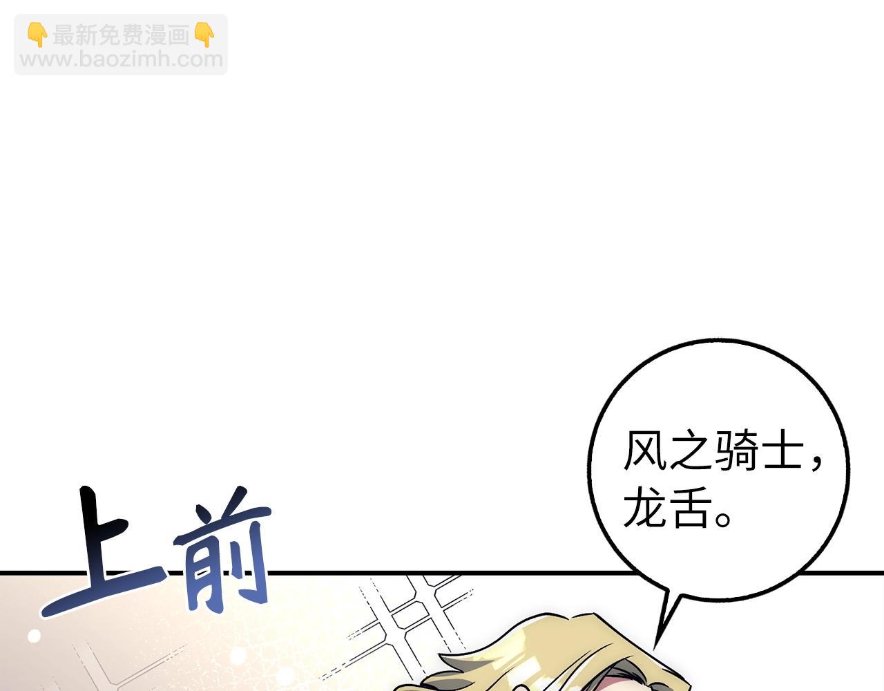 第21话 拍卖会176