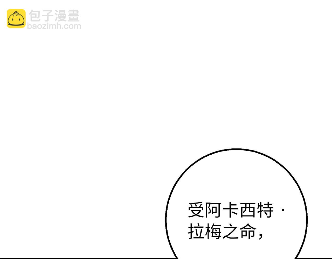 第21话 拍卖会178