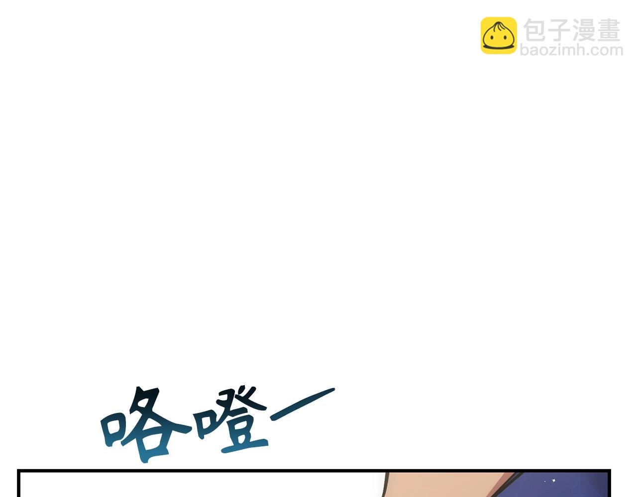 第21话 拍卖会19