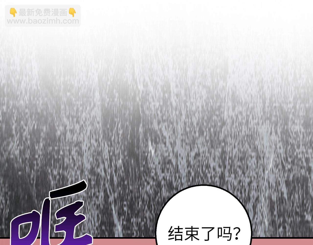 第21话 拍卖会193