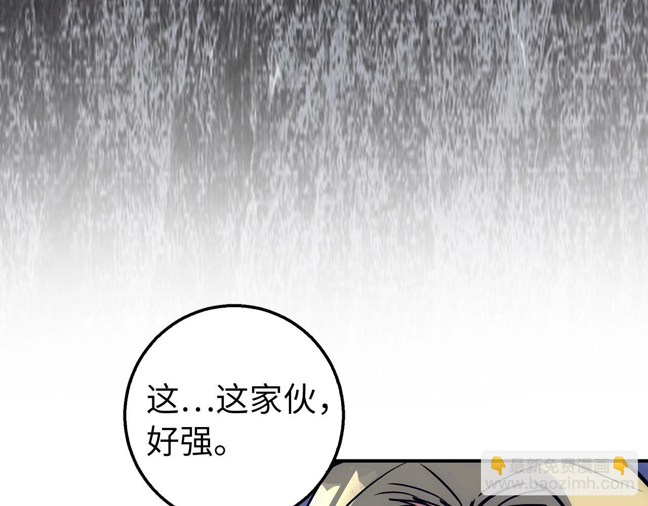 第21话 拍卖会196