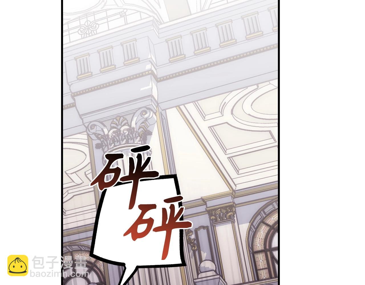 第21话 拍卖会199