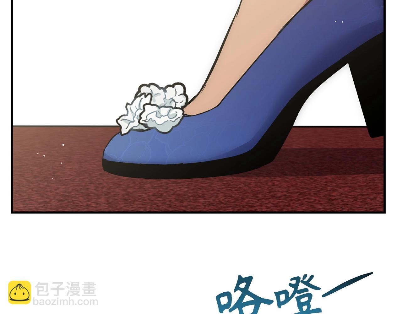 第21话 拍卖会20