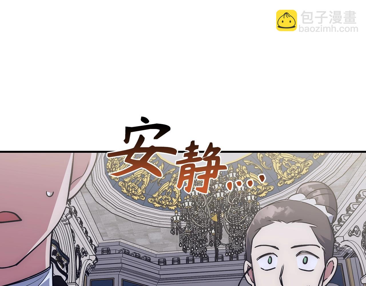 第21话 拍卖会205