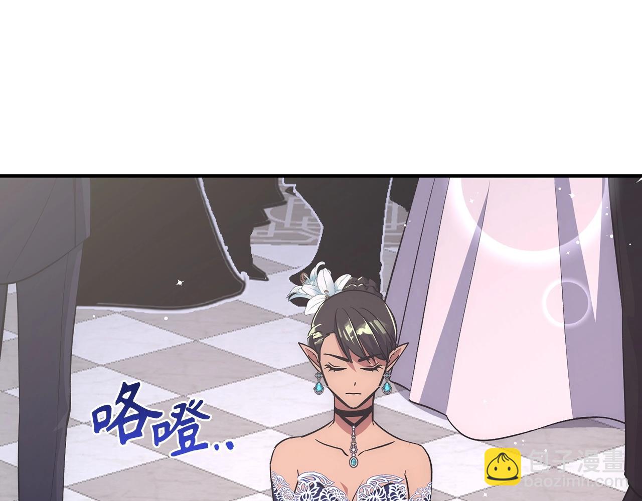 第21话 拍卖会213