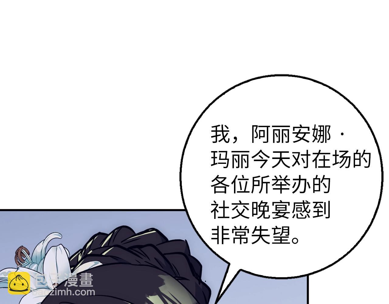 第21话 拍卖会216
