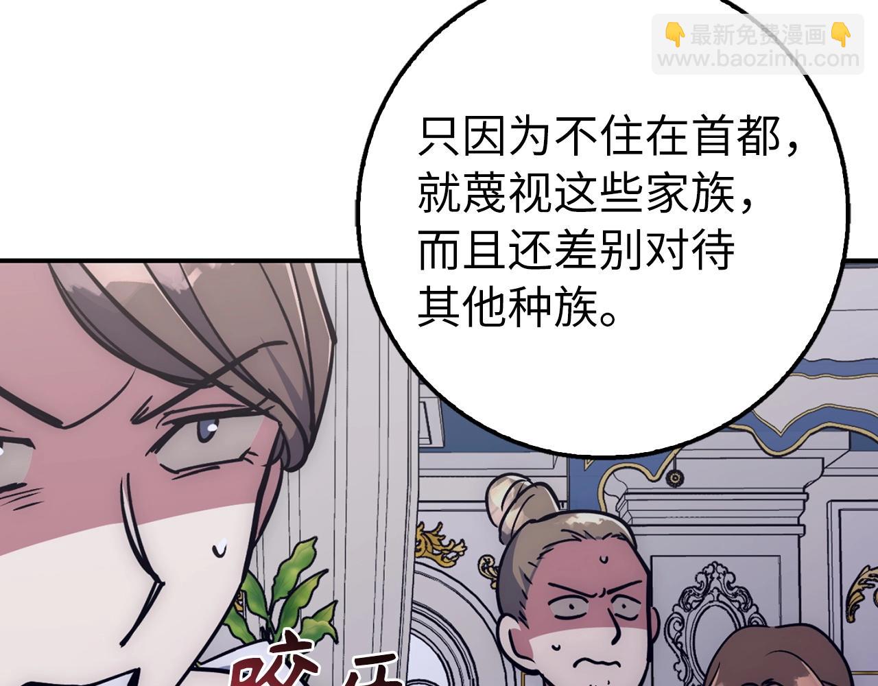 第21话 拍卖会219