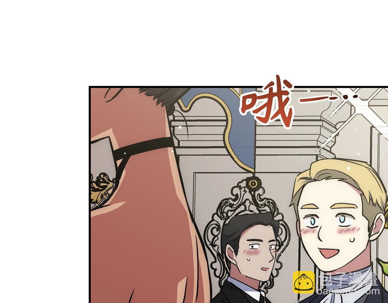第21话 拍卖会22