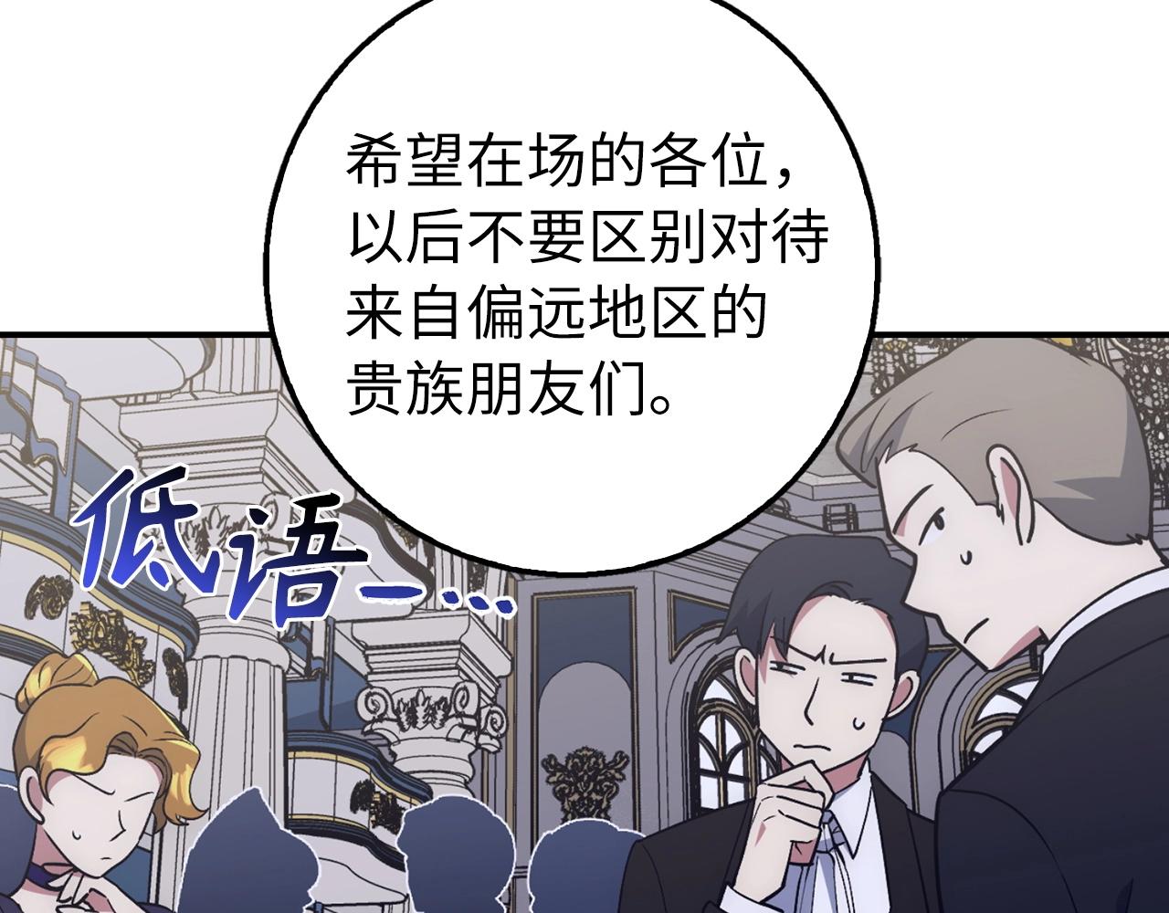 第21话 拍卖会221