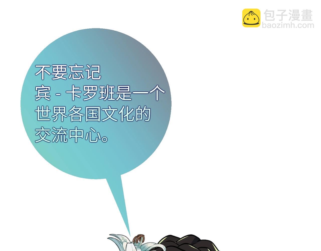 第21话 拍卖会223