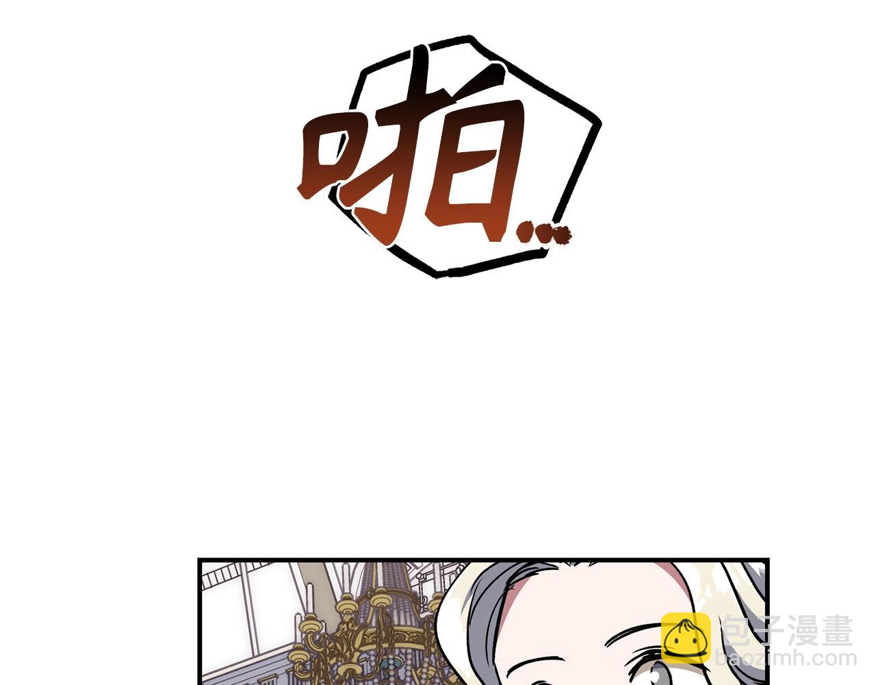 第21话 拍卖会226