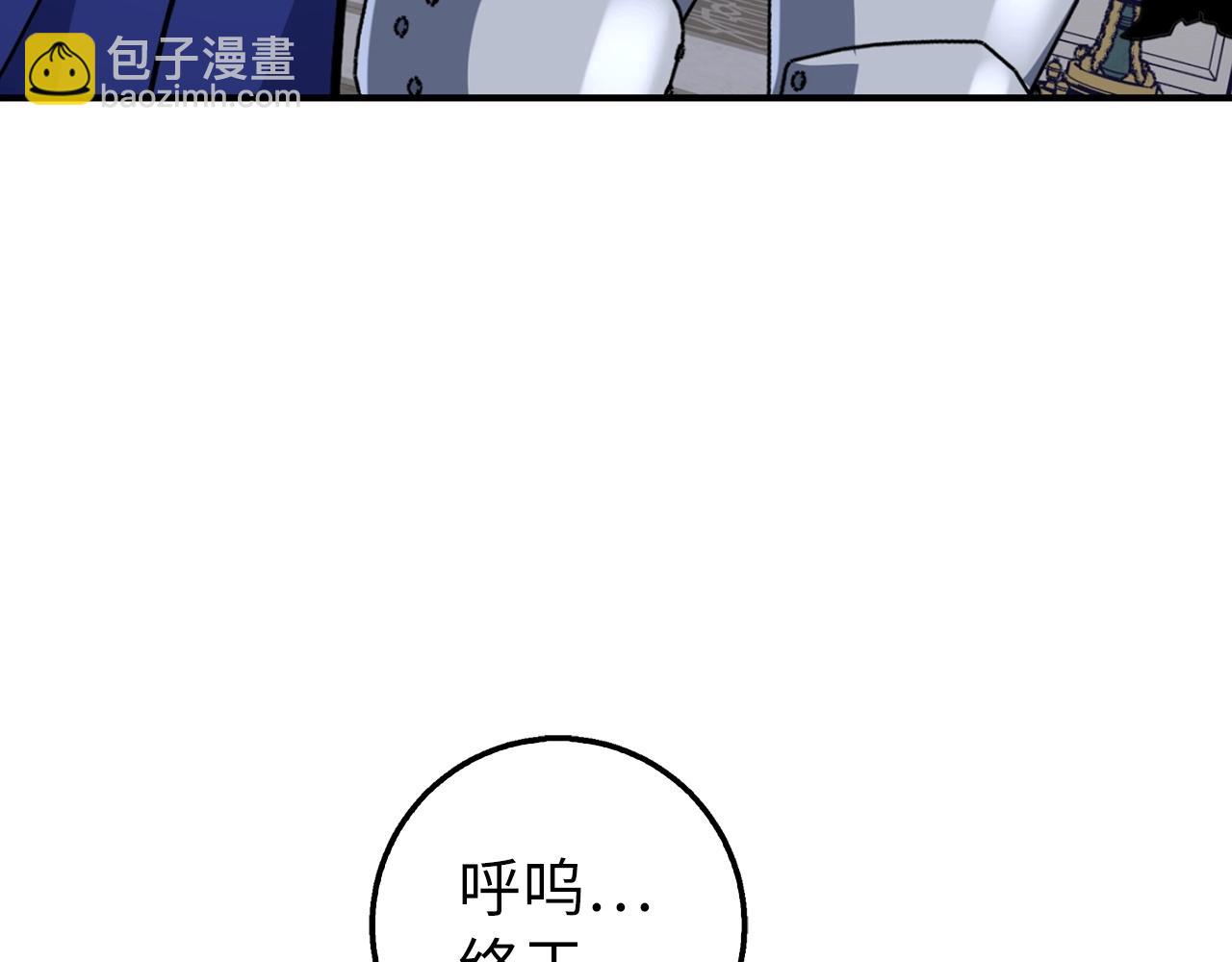 第21话 拍卖会234