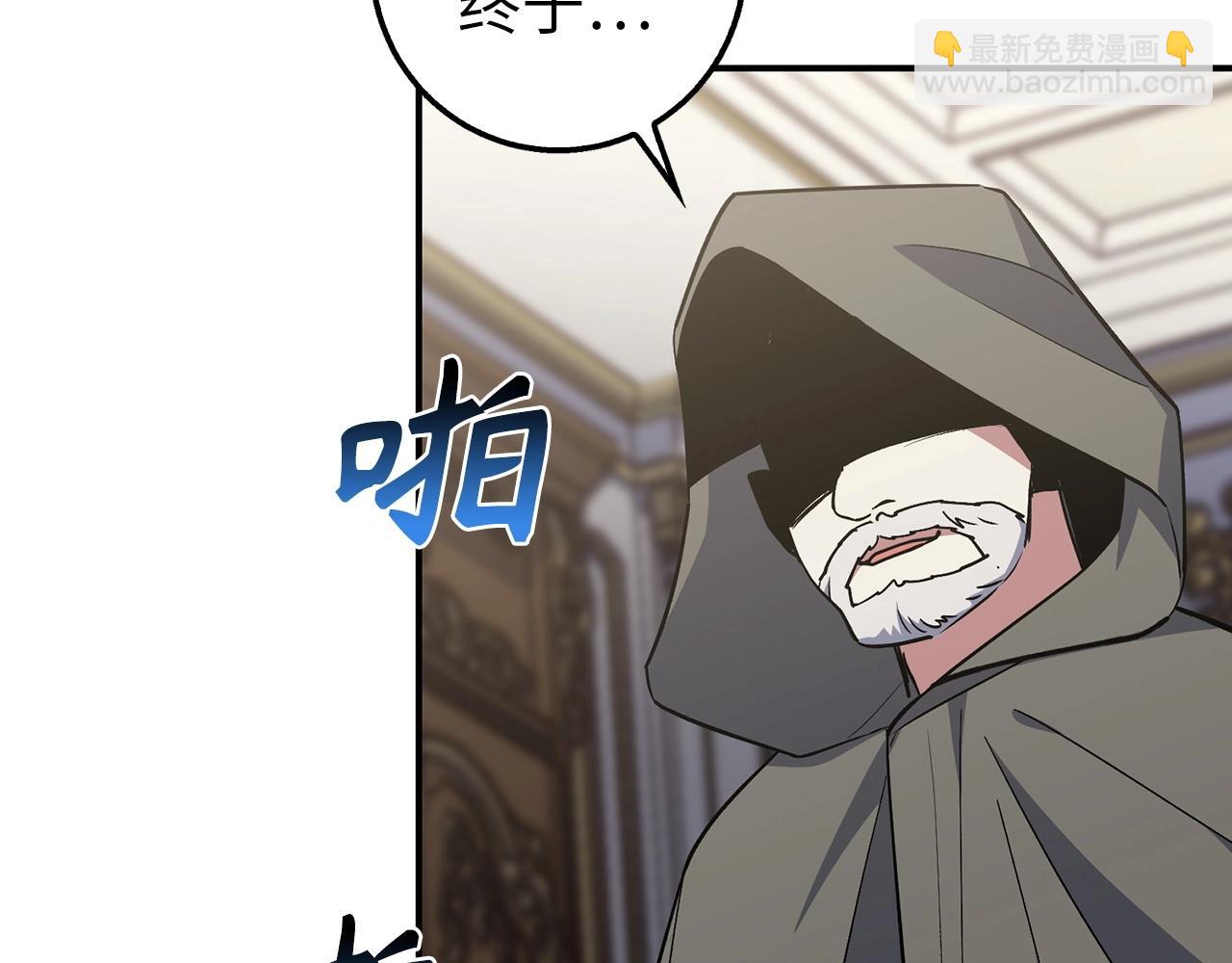 第21话 拍卖会235