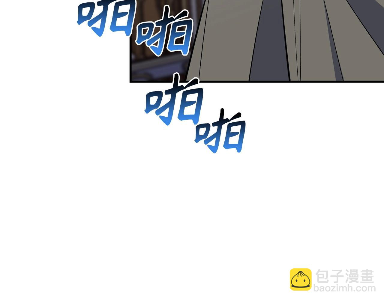第21话 拍卖会236