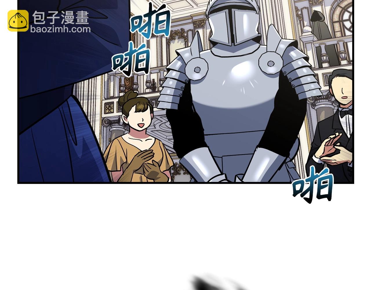 第21话 拍卖会239