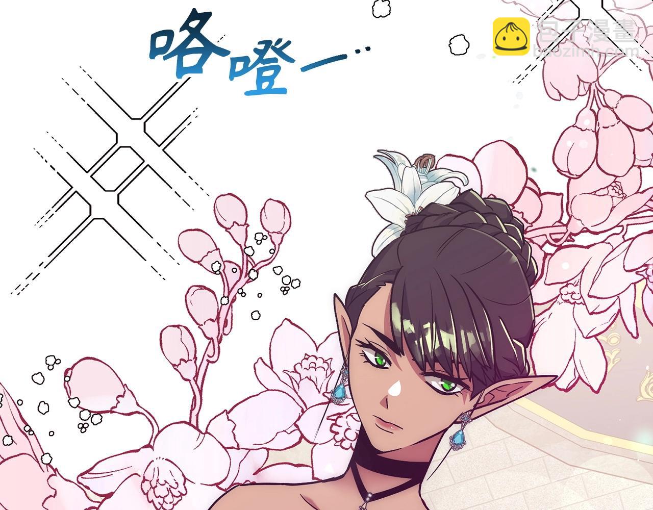 第21话 拍卖会26