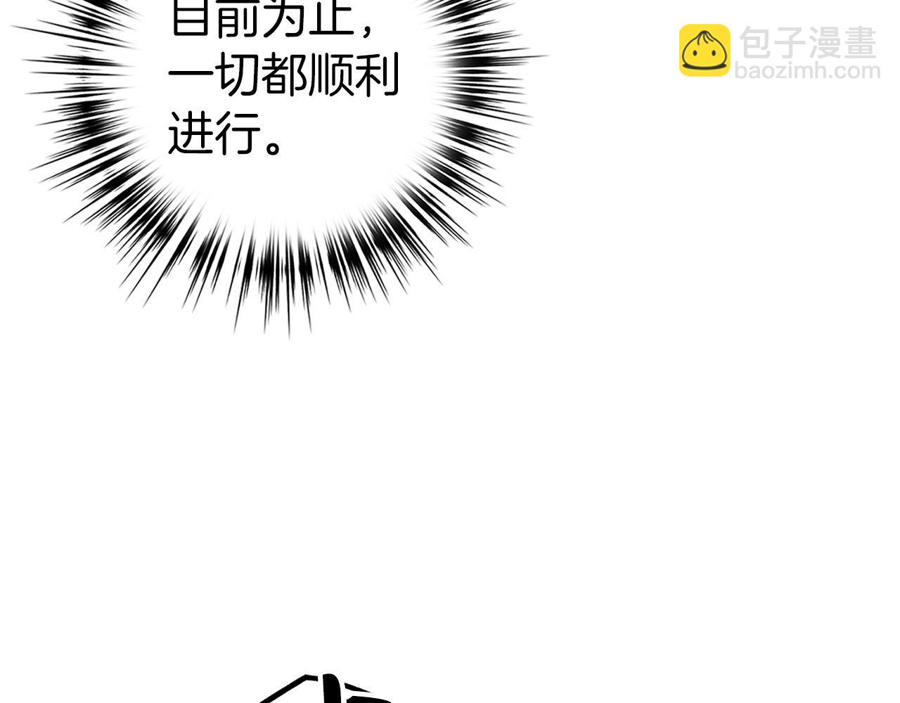 第21话 拍卖会32