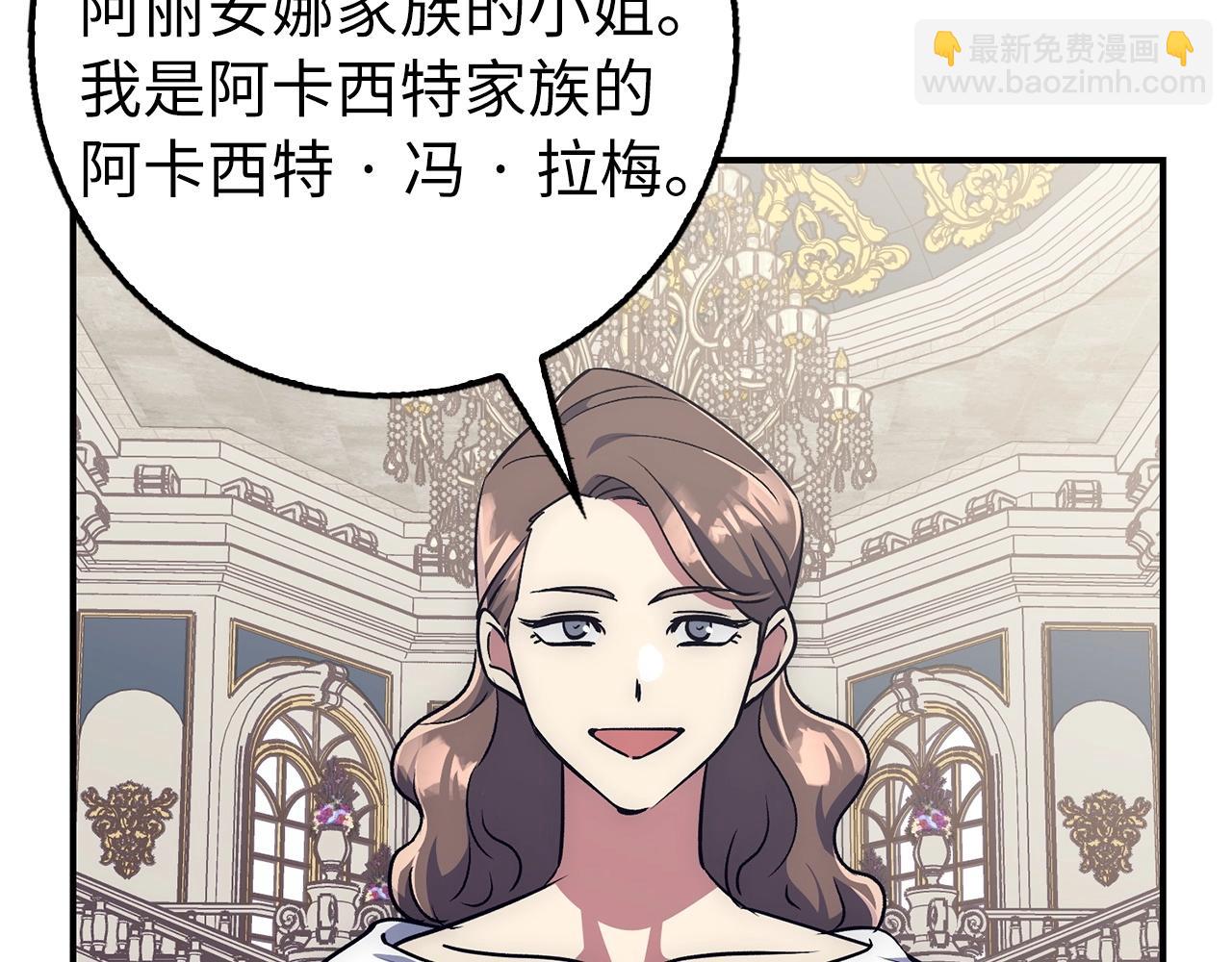 第21话 拍卖会36