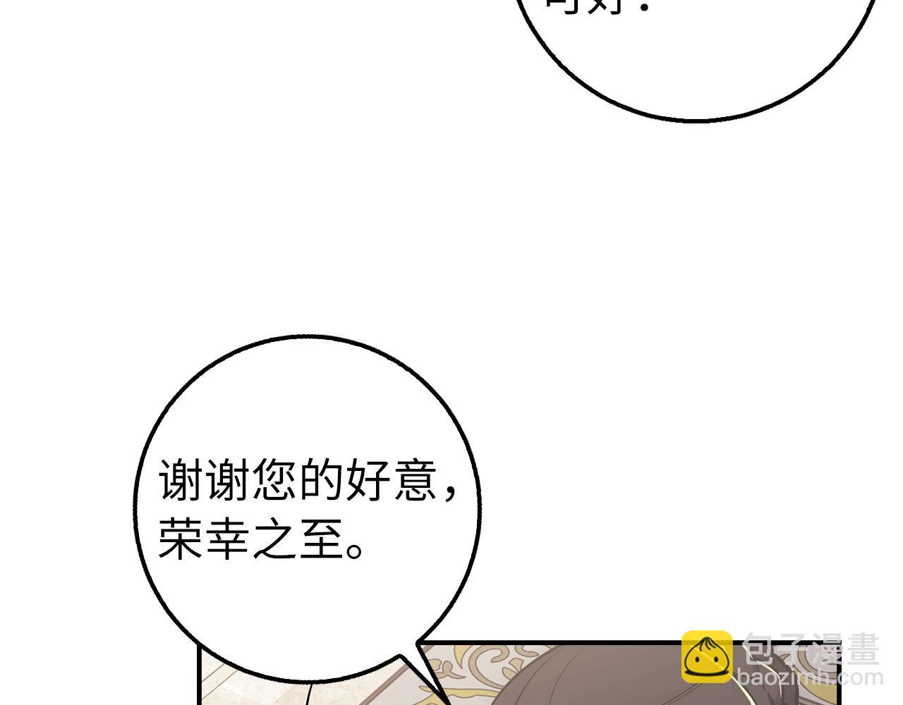 第21话 拍卖会38