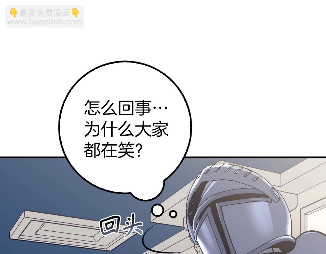 第21话 拍卖会45