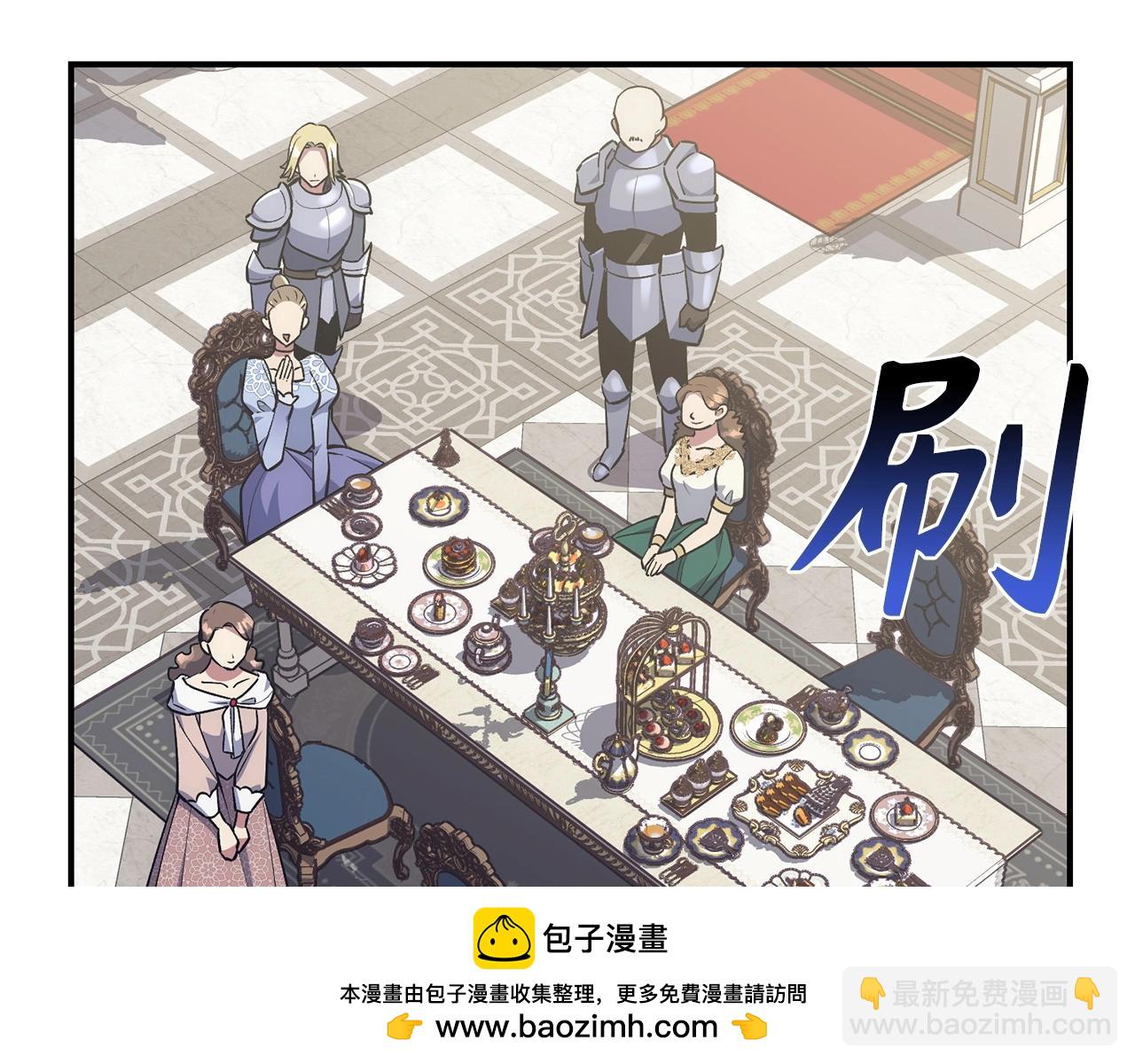 第21话 拍卖会49