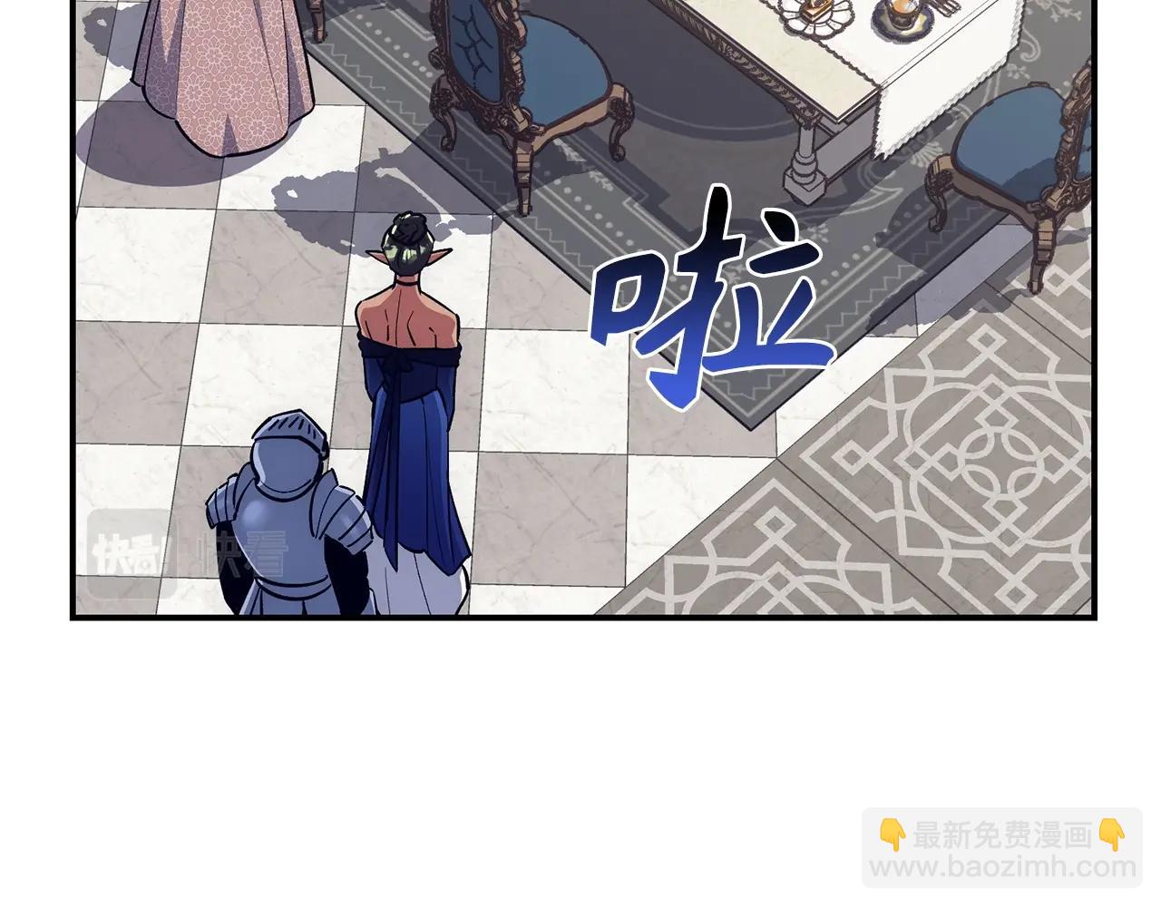 第21话 拍卖会54