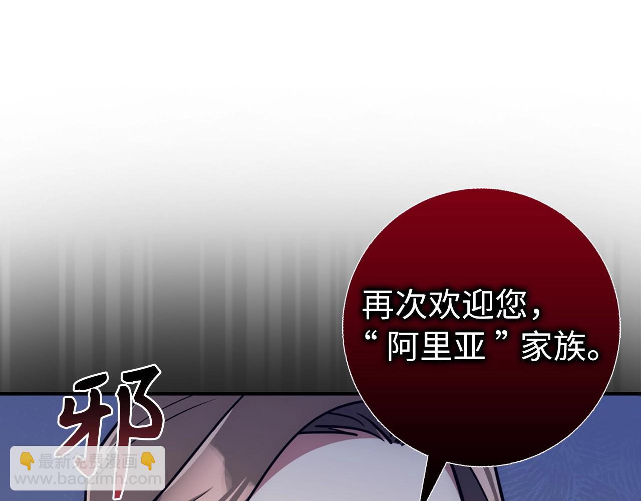 第21话 拍卖会55