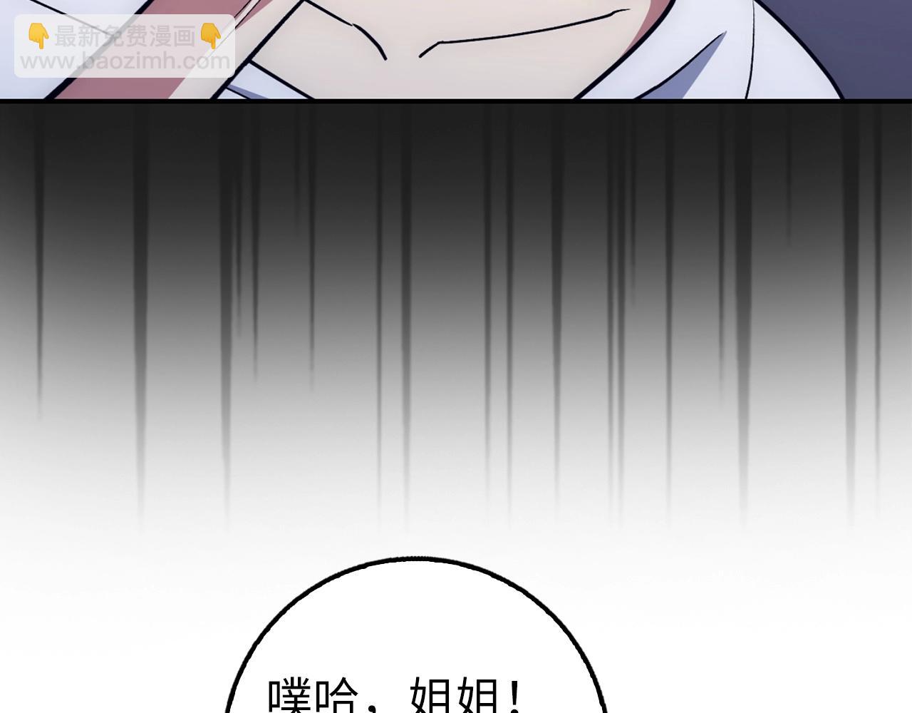 第21话 拍卖会57